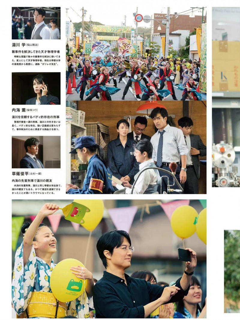 沉默的巡游 Cinema★Cinema No.100