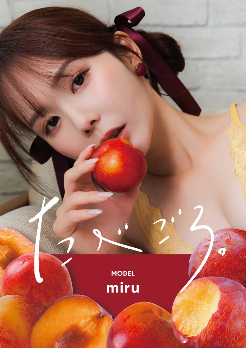 「三上悠亚接班人」Miru 疑涉嫌卖,后反而更红了? !过往黑历史意外红遍华人圈,新片持续赶拍中!