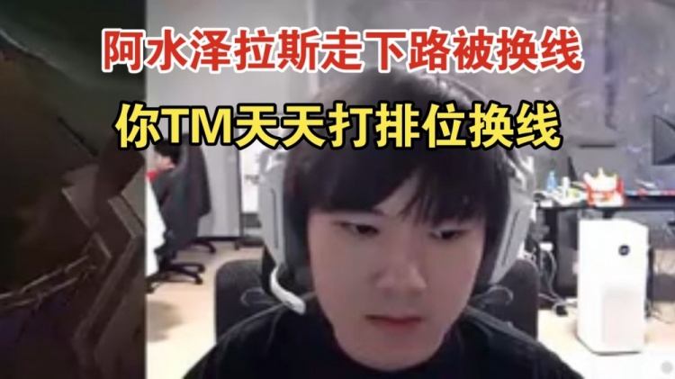 JKL直播泽拉斯和巴德走下,完成越塔后震惊:这俩英雄能越塔的?