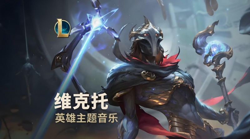 韩媒数据显示:维克托在LCK胜率仅45% 但Faker本人却4战全胜不讲道理!