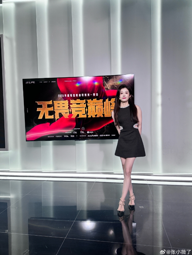 就差黑丝了?LPL互动女主持张小薇晒照:华伦天奴高跟鞋配修长美腿简直了