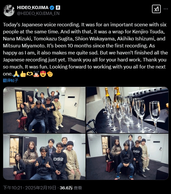 《死亡搁浅2》项目开发推进:小岛秀夫称多名日配工作圆满完成