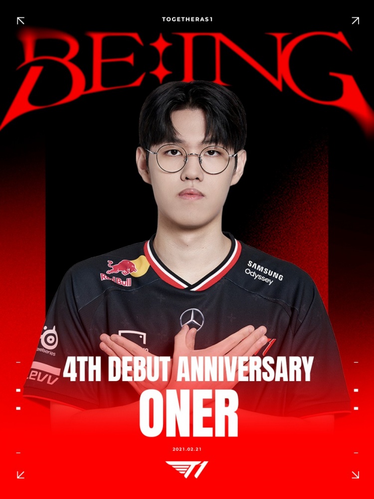 T1官方发文祝贺打野Oner出道四周年:恭喜Oner出道四周年!
