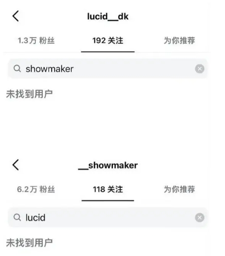 中野决裂也要偷?😥DK败决惨败GEN后 中单打野互相取关ins