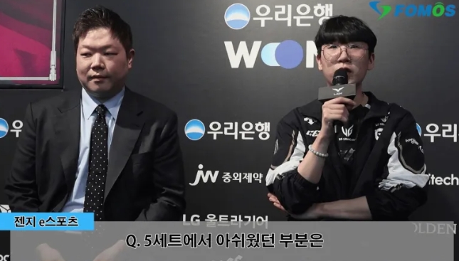 GEN教练金晶洙解释选中“VN”上单:队伍BP陷入困境 这是无奈之举!