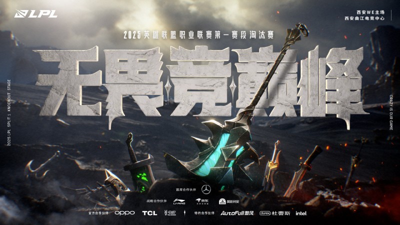 iG第二轮也很轻松?LPL第二阶段战队种子池出炉:NIP与iG二号种子池