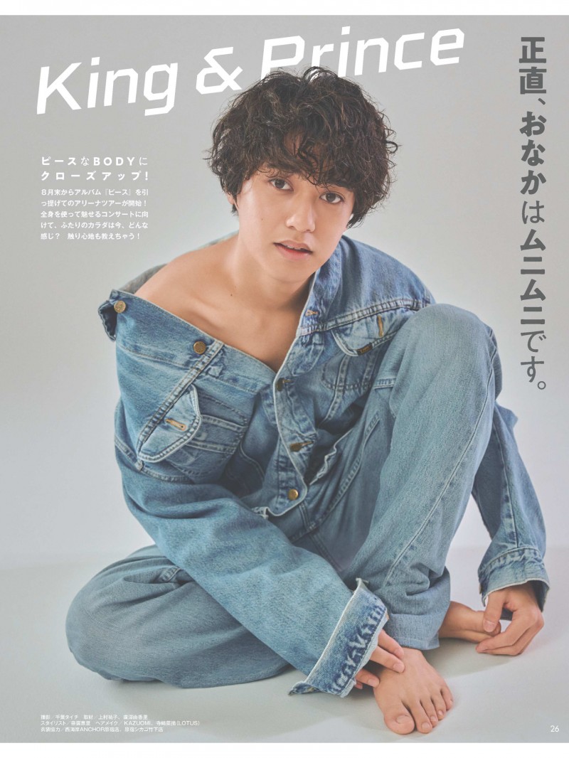 King&Prince 永濑廉 高桥海人 Myojo (ミョージョー) 2023年10月号