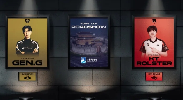 韩媒:GEN和KT将于5月举办主场比赛,分别对阵DK和T1