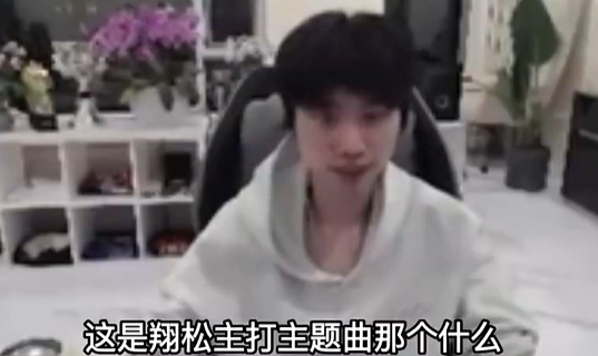 翔松主题曲?icon:林炜翔主打歌很好听的 可以让他给你唱一首!