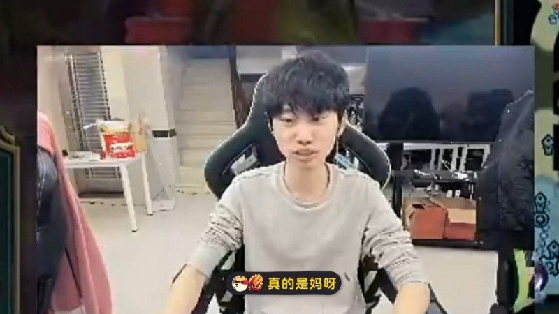 没有告串子!Doinb:很恶心造谣的那种!到时候会统一时间发