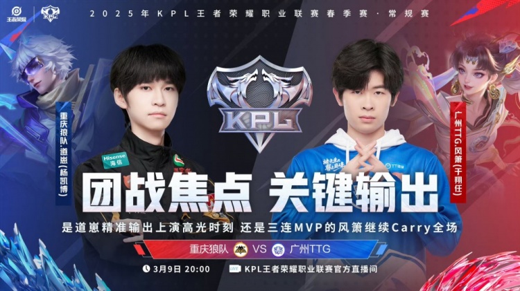 🎮拿下!狼队一个人头不给主场拿下TTG!狼队 3-2 TTG