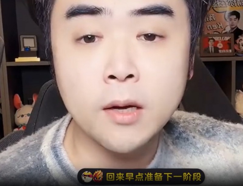 涵艺怒斥TES:直接给HLE颁奖就行了 TES这水平不如别打了早点回来