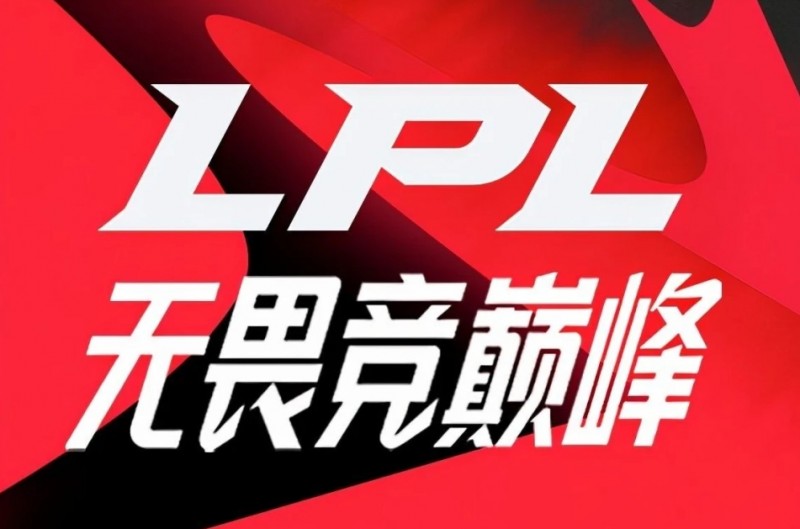 理性讨论,全年赛事均采用全局BP,哪些队伍会露出马脚?