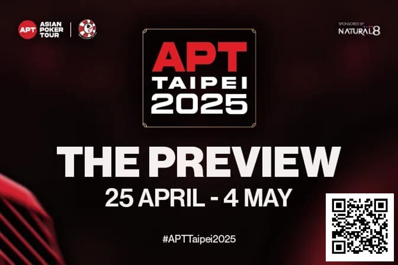 【EV扑克】2025APT台北站前瞻:10天牌海狂欢,126场极致酣战,超 540 万刀保底等你来抢!