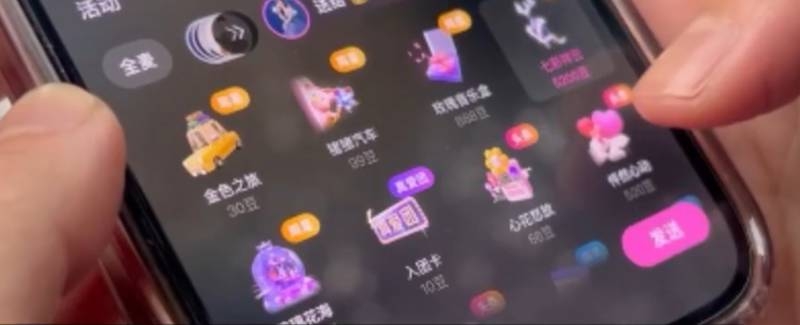 23岁女大学生打赏近200万想退款被拒:成年人打赏没有办法去退