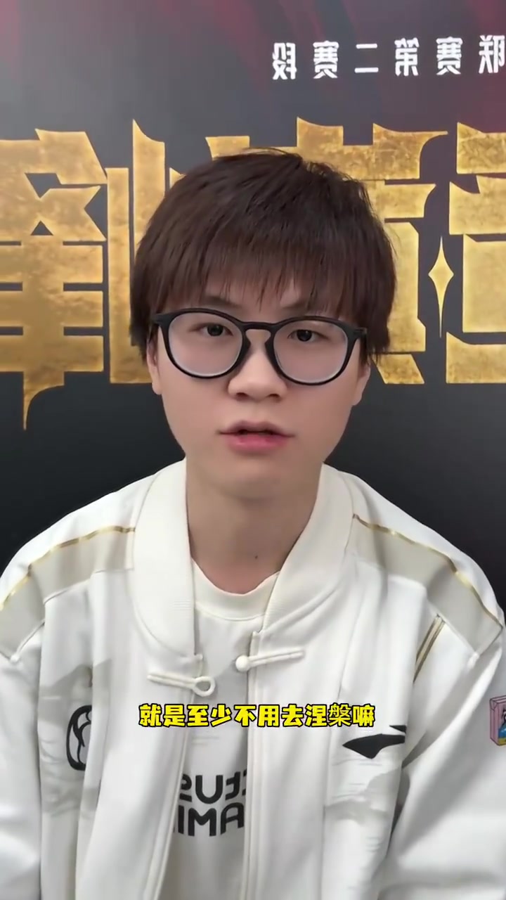 Meiko：大家互相信任越来越好，组内赛的目标肯定是第一