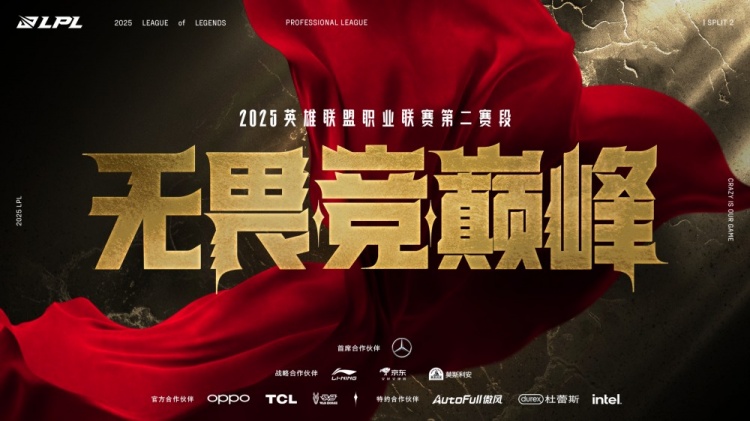 🎮Peyz难逃！Care18级卡萨丁主宰比赛 Jwei妮蔻大5人 FPX2-1JDG