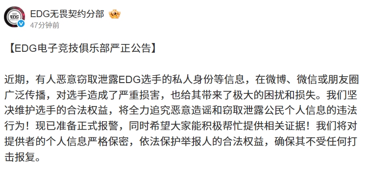风口浪尖！康康：打了快五年职业 泡在没日没夜的辱骂里 我很累了