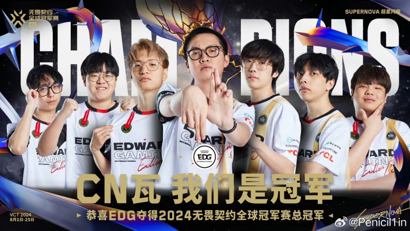 中门暴力对狙!EDGS1MON事件始末:指责队友不训练 惨遭四锤一后粉丝开盒队友