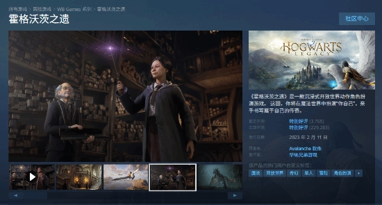 《霍格沃茨之遗》迎来新的差评潮:JK罗琳对跨性别群体态度引来“正确”人士强烈不满