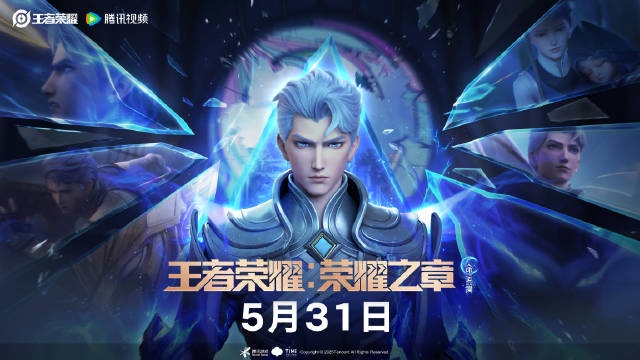 王者荣耀发布铠动画剧集预告：我，不再是你的哥哥了！