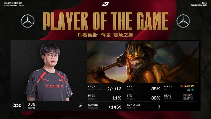 涵艺吐槽Scout：某人正常点就是平推局 前两把打得太迷了