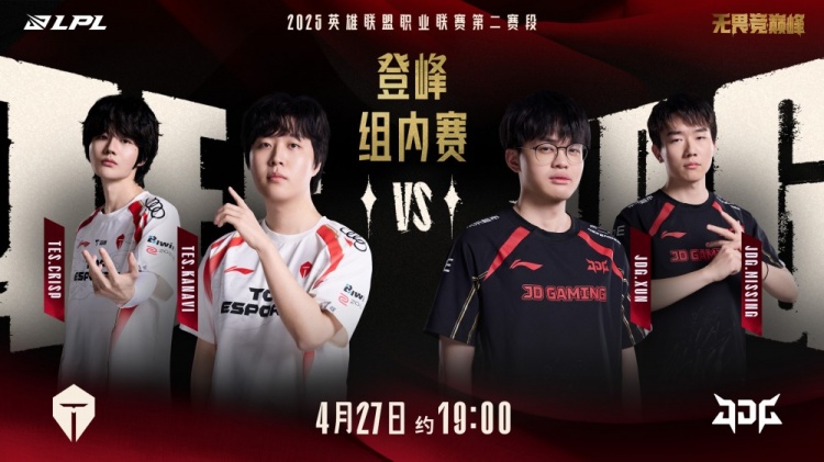 🎮疯狂星期日一样V50!Ale狂送不止 999狼母游龙 TES2-1JDG