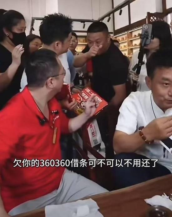 🤣跳脸输出!周鸿祎直播路人贴脸调侃:360借条可以不还了吗?
