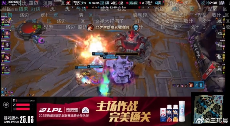 媒体人吐槽BLG阵容:这把教练肯定头锅 上中野选出来就是各玩各的