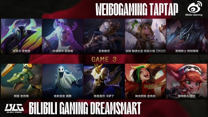 最后一把各玩各的？管泽元吐槽BLG：最后一把这个阵容 亏贼