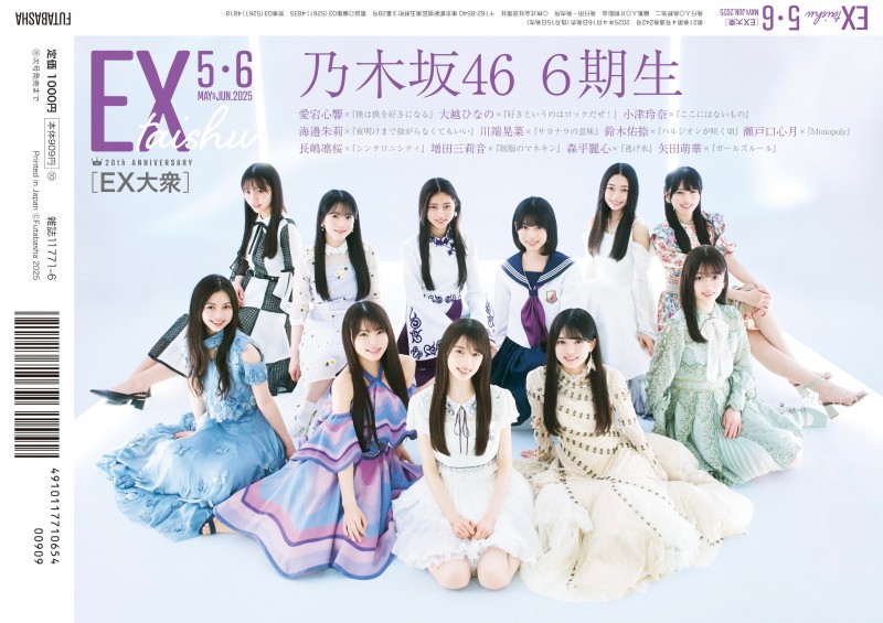 itotii写真专辑（第155弹）