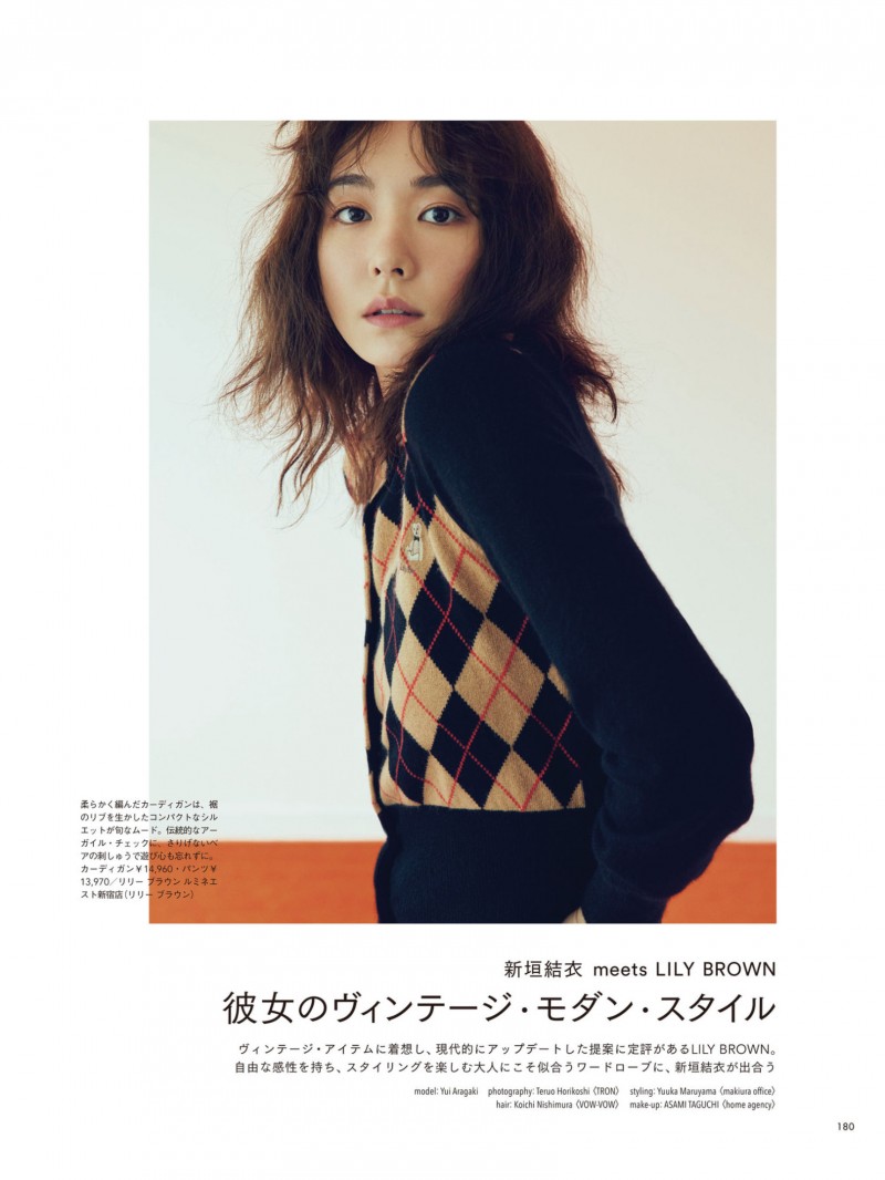 新垣结衣 SPUR (シュプール) 2023年12月号