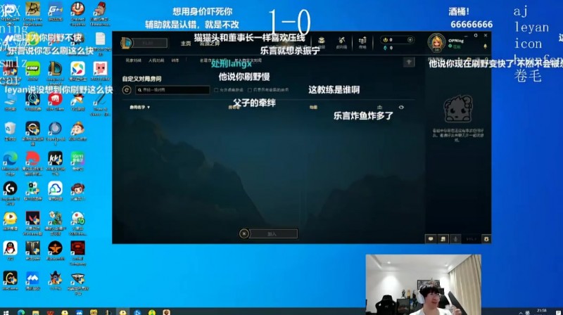 Ning谈S10冒泡赛打LGD有BUG：被xiye卷了个BUG，喊暂停没人理我