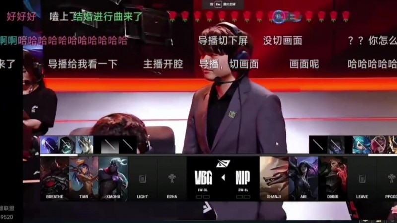 他是懂的！Lwx二路流看WBG和NIP的比赛 开局直接放《红玫瑰》