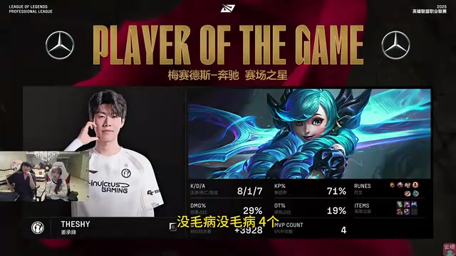 为男友发声！小钰吐槽：好像大家觉得Rookie打的好是应该的感觉！