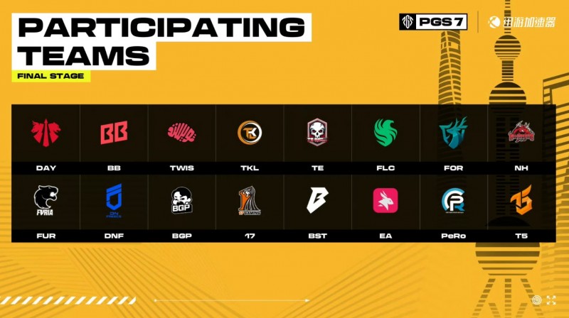 晋级PGS7决赛,PeRo.左梓轩分享,老妈为了还愿自己进决赛三天不吃饭