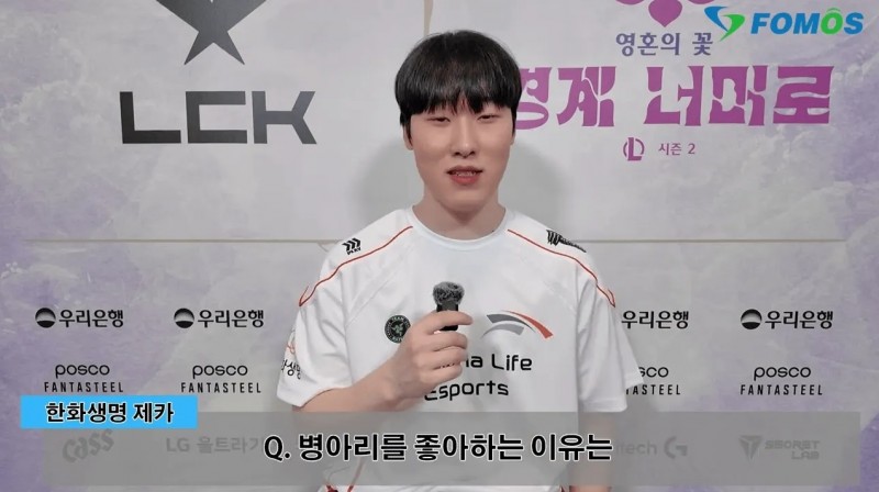 Zeka:果敢的操作就算最后结果不好,也比因为犹豫而错过机会强