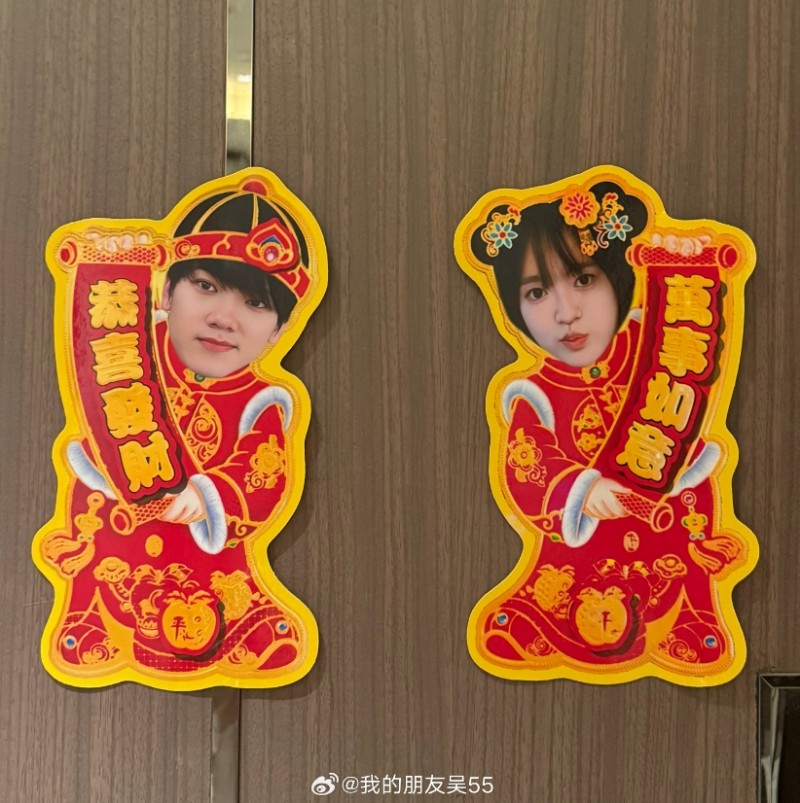 JKL女友吴55更博,纪念自己和JKL在一起四年!