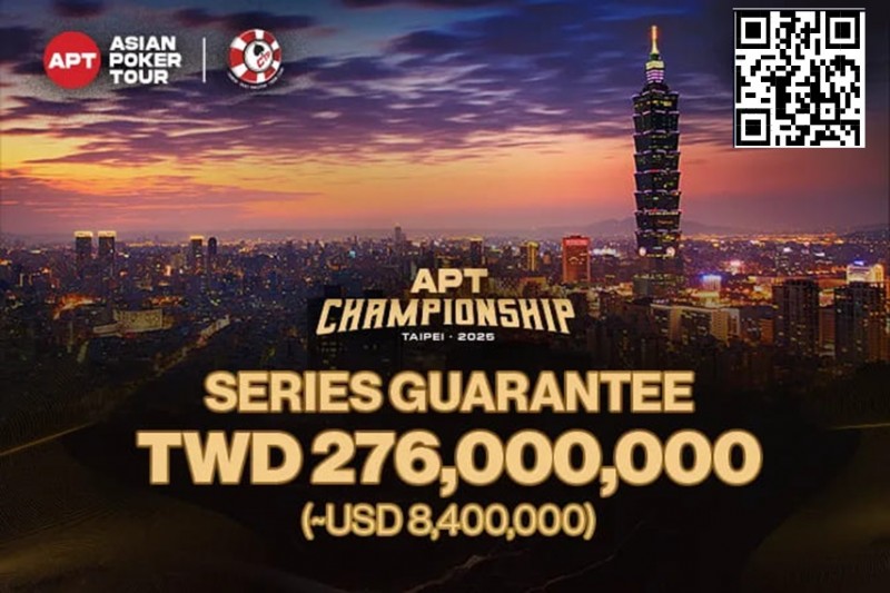 【EV扑克】2025APT冠军赛重磅官宣:2.76亿新台币保底奖金!打造亚洲扑克巅峰盛宴!