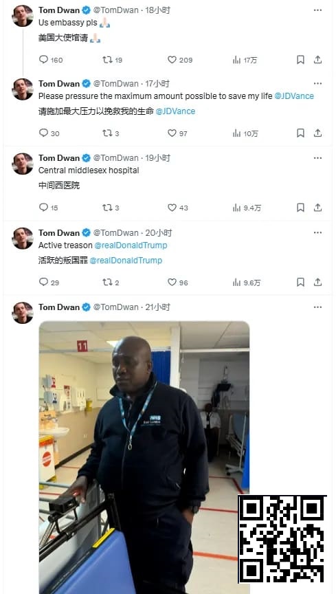 【EV扑克】毒王在英国被警察打断肋骨还不给治疗?网友各种猜测和担心,他到底怎么了?