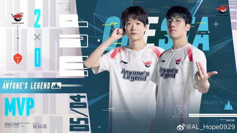 AL下路Hope庆祝2:0战胜TES:夜宵吃上大螃蟹+小龙虾🍜