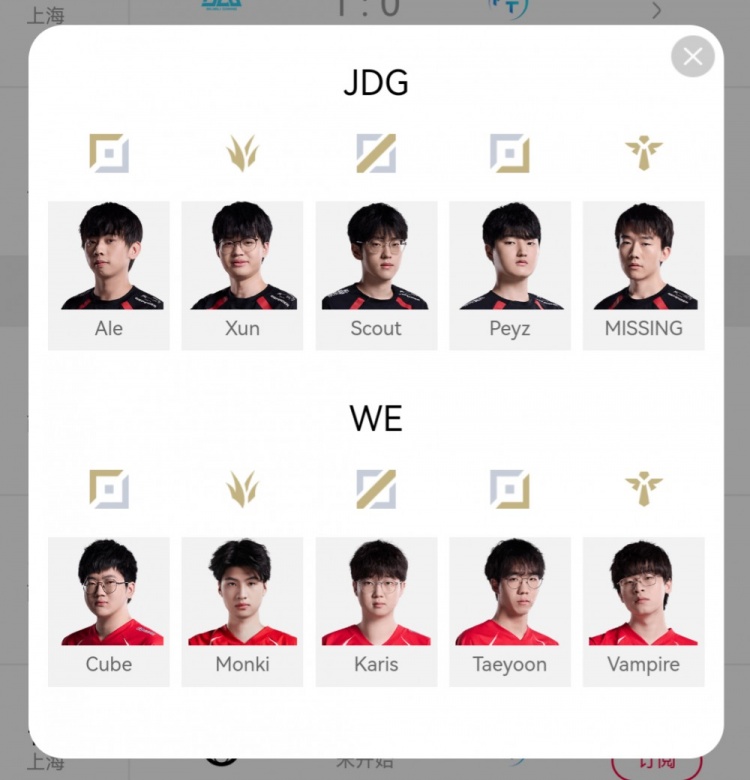 LPL明日首发：Xun与Monki谁能带起节奏 iG喜提TT牌充电宝