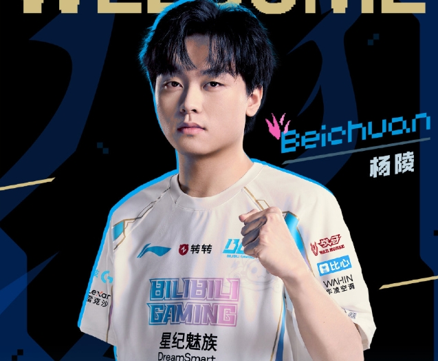 谁更优❓Wei在队期间4-5，反观北川加盟BLG后5连胜，超越Wei胜场