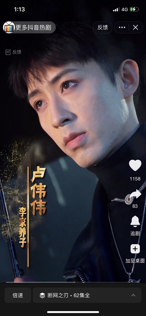 神人短剧！某电竞短剧李相赫加盟全华班和乌兹做队友？还遭那个男人陷害？