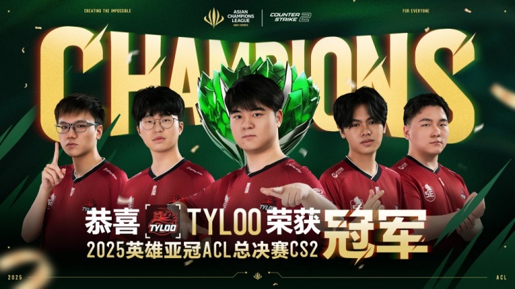 🎮Jee遗迹乱杀！Tyloo横扫LVG勇夺ACL冠军 晋级沙特电竞世界杯