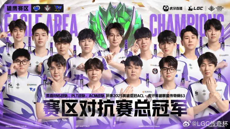 🎮这里也抗韩失败!MLXG难挽整体差距 LCK老头5-2血虐LPL老头