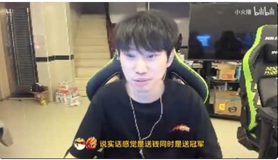 花钱请人抽陀螺!Doinb锐评本届老头杯:送钱送冠军