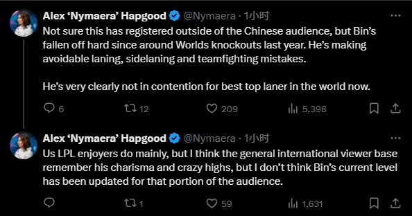 你那边天黑?LPL英文流解说锐评Bin:没资格竞争世一上!下滑得非常严重