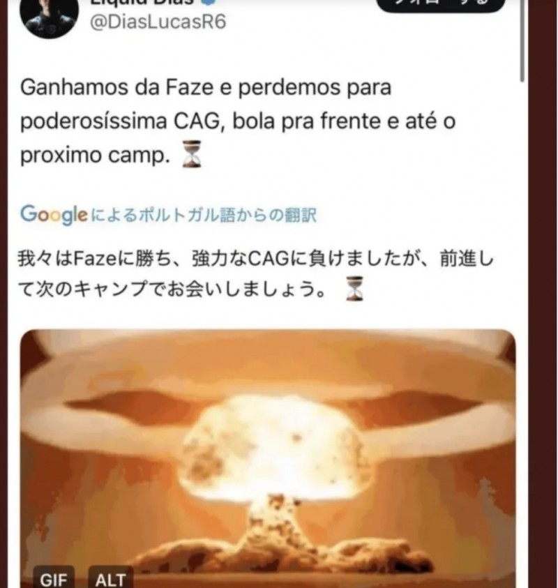 真的虎🤣TL选手输日本后发核弹GIF 赞助商本田宣布终止长达6年的冠名