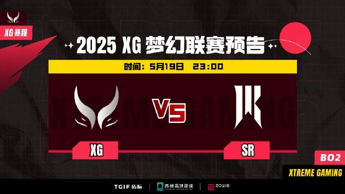 🎮xm小小入场蒸发成酱油 火猫圣堂游龙怼脸Ame露娜 XG局一失利